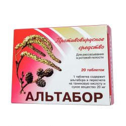 Альтабор таблетки 20 мг №20 в Саранске и области фото