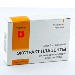 Плаценты экстракт ампулы 1мл 10шт в Саранске и области фото