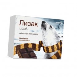 Лизак таблетки для расс. шоколад 0.25мг/10мг N10 в Саранске и области фото