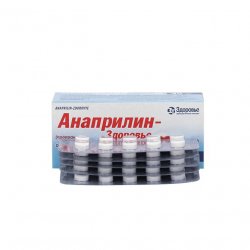 Анаприлин (Anaprilin 40mg) табл 40мг 50шт в Саранске и области фото
