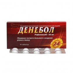 Денебол табл. 50 мг N10 в Саранске и области фото