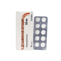 Дезаминоокситоцин таблетки 50ЕД N10 в Саранске и области фото