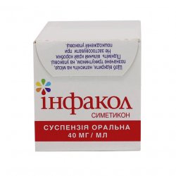 Инфакол суспензия  (аналог Коликид, Дисфлатил ) 40 мг/мл 50мл в Саранске и области фото