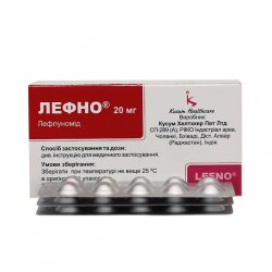 Лефно (Лефлуномид) таблетки 20мг N30 в Саранске и области фото