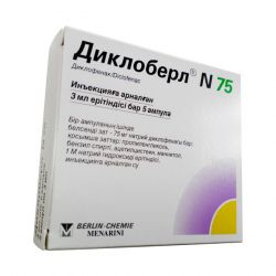 Диклоберл ампулы 75 мг 3 мл №5 в Саранске и области фото